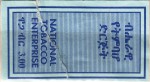 Ethiopia tax stamp