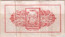 France tax stamp