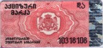 Georgia tax stamp