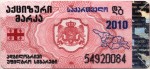 Georgia tax stamp