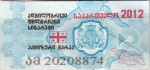 Georgia tax stamp