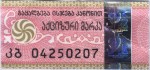 Georgia tax stamp