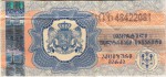 Georgia tax stamp