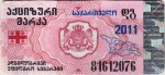 Georgia tax stamp