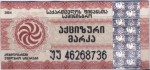 Georgia tax stamp