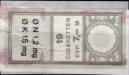 Germany tax stamp