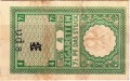 Germany tax stamp