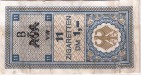 Germany tax stamp