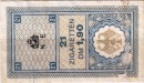 Germany tax stamp