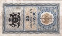 Germany tax stamp