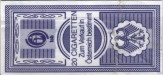 Germany tax stamp