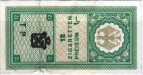 Germany tax stamp