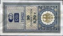 Germany tax stamp