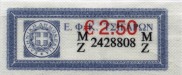 Greece tax stamp