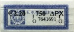 Greece tax stamp