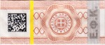 Greece tax stamp