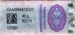 Hungary tax stamp