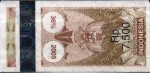 Indonesia tax stamp