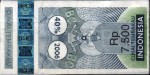 Indonesia tax stamp