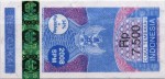Indonesia tax stamp