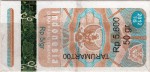 Indonesia tax stamp