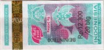 Indonesia tax stamp