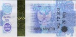 Indonesia tax stamp