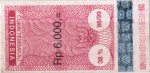 Indonesia tax stamp