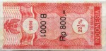 Indonesia tax stamp