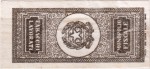 Italy tax stamp