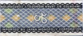 Japan tax stamp