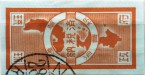 Japan tax stamp