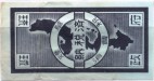 Japan tax stamp