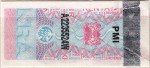 Kenya tax stamp