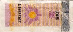 Kenya tax stamp