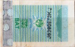 Kenya tax stamp