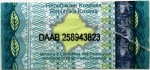 Kosovo tax stamp