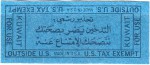 Kuwait tax stamp