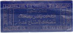 Kuwait tax stamp