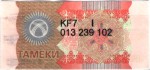 Kyrgyzstan tax stamp