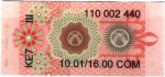 Kyrgyzstan tax stamp