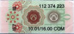 Kyrgyzstan tax stamp