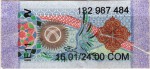 Kyrgyzstan tax stamp