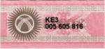 Kyrgyzstan tax stamp