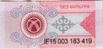 Kyrgyzstan tax stamp