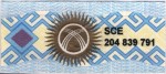 Kyrgyzstan tax stamp