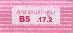 Laos tax stamp