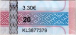 Latvia tax stamp