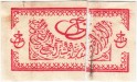 Lebanon tax stamp