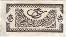 Lebanon tax stamp